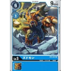 Digimon TCG - BT2-027 (U) - Zudomon | Bandai