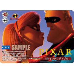 Weiss Schwarz - S94-070PXR (PXR) | Bushiroad