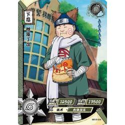 Naruto TCG - R-056 (Holo) - Choji Akimichi | Kayou