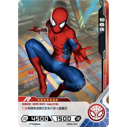 Marvel Hero Battle - MW05-058 (R) - Spider-Man