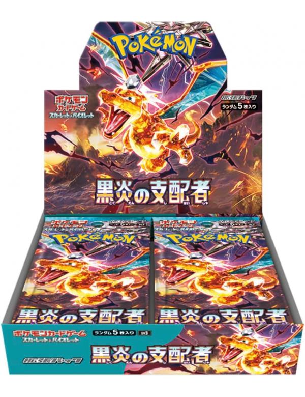 Pokemon TCG - SV3 - Ruler of the Black Flame (Box / 30 pack)