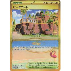 Pokemon TCG - SV3a - 091/062 (UR) - Beach Court | The Pokémon Company