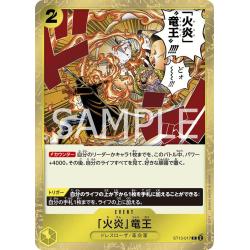 One Piece CG - ST13 - ST13-017 (C) - Flame Dragon King | Bandai