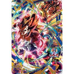 SDBH - BM11-060 - Vegeta (Xeno) | Bandai