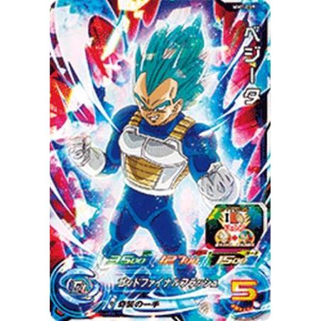 thumbnail image 2 of Bandai Super Dragon Ball Heroes MM1-019 Vegeta UR Mint Holo Card Japanese 2 of 5