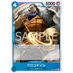 One Piece CG - OP07 - OP07-040 (UC) - Crocodile | Bandai