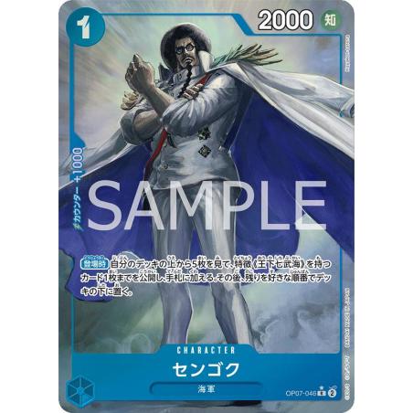 One Piece CG - OP07 - OP07-046 (R) (Parallel) - Sengoku | Bandai