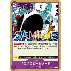 One Piece CG - OP07 - OP07-076 (C) - Slow-Slow Beam Sword | Bandai