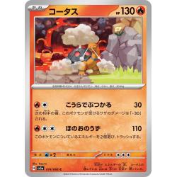 Pokemon TCG - SV5a - 014/066 (C) - Torkoal | The Pokémon Company