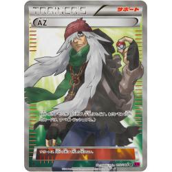 Pokemon TCG - XY4 - 093/088 (SR) - AZ | The Pokémon Company