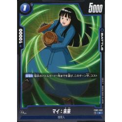 Dragon Ball FW - FB02-062 (C) - [FB02] - Mai (Future)