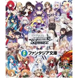 Weiss Schwarz Booster Pack Fujimi Fantasia Bunko Vol. 2 (Carton / 24