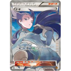 ポケモン - wankoro156 17940.jpg