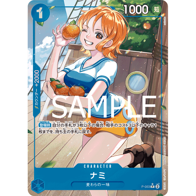 ナミ 2024 ONE PIECE PRB01 JP #016 s-l400.jpg