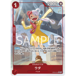 One Piece CG - OP09 - OP09-002 (R) (Parallel) - Uta | Bandai