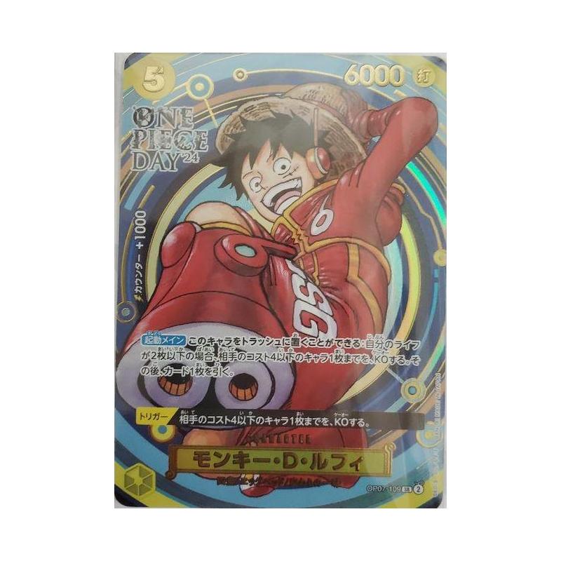 thumbnail image 2 of PSA 10 Monkey D. Luffy OP07-109 SR Promo – One Piece Day 24 Foil – Japanese, Bandai 2 of 6