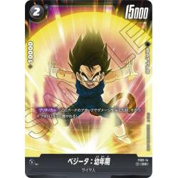 Dragon Ball FW - FS05-14 (C) (Parallel) - [FS05] - Vegeta (Childhood) | Bandai