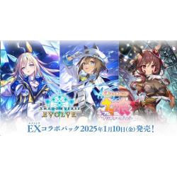 Juicy Honey The Deluxe 2021 (Box / 8 Pack)