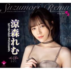 CJ Sexy Card 105 Remu Suzumori -Dokidoki Sasete- (Box / 12 pack) | Jyutoku