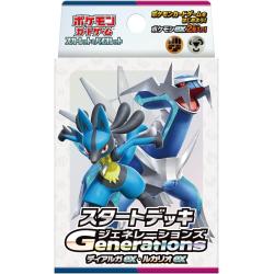 Pokemon Card Game SV Start...