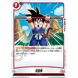 Dragon Ball FW - FS06-12 (C) - [FS06] - Power Pole | Bandai