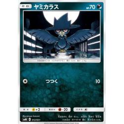 Cartes à Collectionner Rares - Lot De 50 Cartes Anime (Naruto), Non Répétées, Qualité Premium - Cadeau Enfant