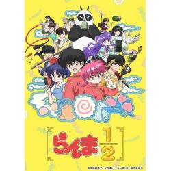 Bushiroad Trading Card Collection Clear Ranma 1/2 (Box / 20 pack) | Bushiroad