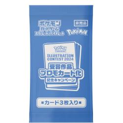 Pokemon Card Game...