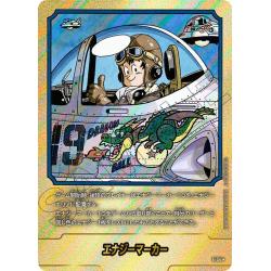 Dragon Ball FW - E-54 (E) (Parallel) - [SB01] - Energy Marker - Manga 19 Gold | Bandai