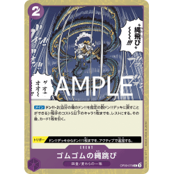 One Piece CG - OP09-079 (C) (Premium) - [PRB02] - Gum-Gum Jump Rope | Bandai