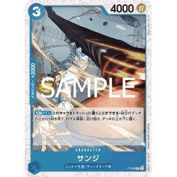 One Piece CG - P-068 (P) (Premium) - [PRB02] - Sanji | Bandai