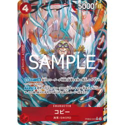 One Piece CG - PRB02-001 (R) (Parallel) - [PRB02] - Koby | Bandai