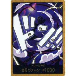 One Piece CG - Don - [PRB02] - (Premium Mirror) Don!! Nika | Bandai