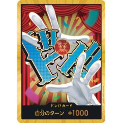 One Piece CG - Don - [PRB02] - (Premium Mirror) Don!!