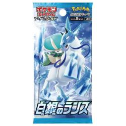 Pokemon CG - S6H Silver Lance (Pack / 5 cards) | The Pokémon Company