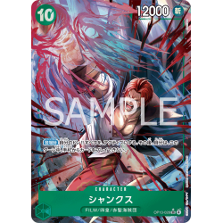 One Piece CG - OP13-028 (SR) (Parallel) - [OP13] - Shanks | Bandai