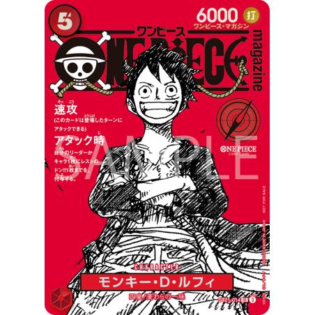 onepiece magazin（1〜15） ONE PIECE magazine Vol.15 Japanese original version / ONE