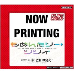 MOMENTARY LILY DIVINE CROSS Booster Pack (Box / 20 pack) | TCG