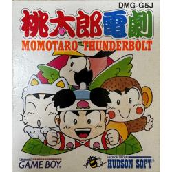 Momotaro Dengeki: Momotaro...