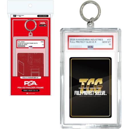 PSA Key Chain Frame Clear | Kawashimass