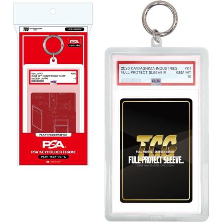 PSA Key Chain Frame Clear White | Kawashimass