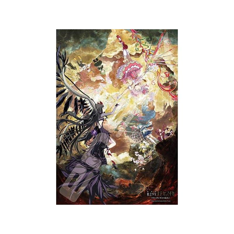 Jigsaw Puzzle 1000 Piece 1000T-576 Puella Magi Madoka Magica the Movie -Walpurgisnacht: Rising- 3 | Ensky