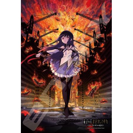 Jigsaw Puzzle 300 Piece 300-3319 Puella Magi Madoka Magica the Movie -Walpurgisnacht: Rising- 2 | Ensky