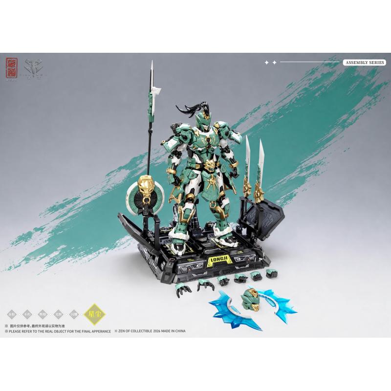 CD-AS-01EX GUARDIAN - SENTINELS OF AZURE DRAGON Alloy Model Kit Deluxe Edition | ZEN Of Collectible