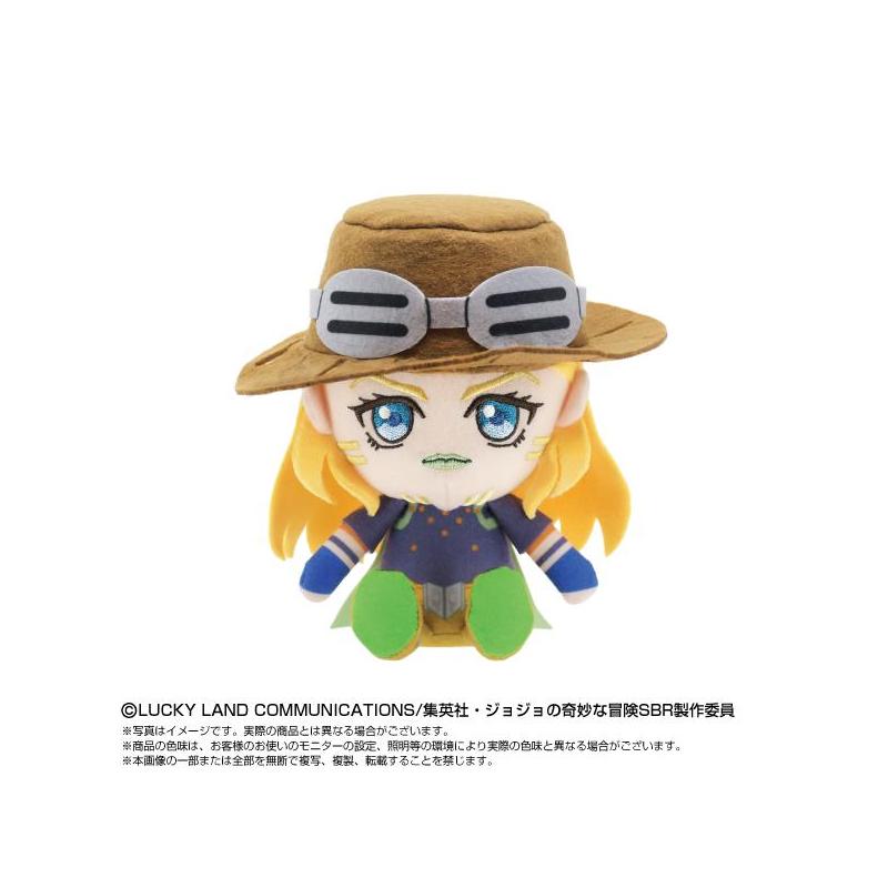 STEEL BALL RUN JoJo's Bizarre Adventure Chibi Plush Gyro Zeppeli | Bandai Namco Nui