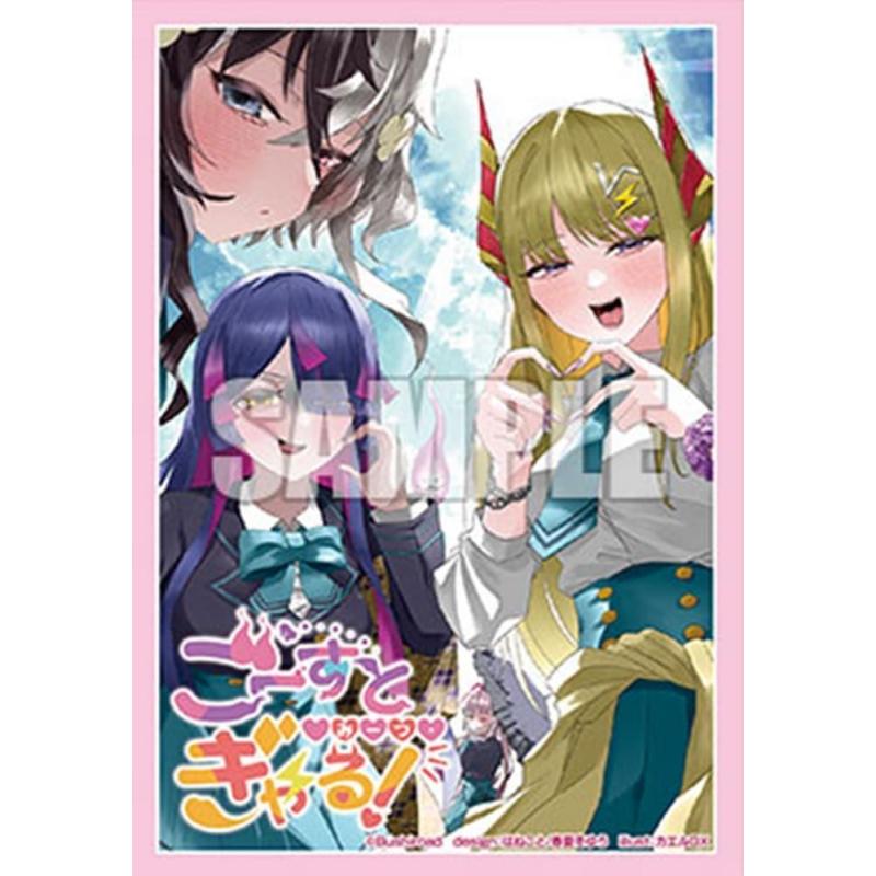 Bushiroad Sleeve Collection Mini Vol. 870 Card Fight!! Vanguard Ghost Meets Gal | Bushiroad