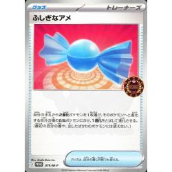 Pokemon TCG - 079/M-P - Rare Candy (Trainer Pack 2026) | The Pokémon Company