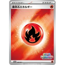 Pokemon TCG - 088/M-P - Basic Fire Energy (Issho ni Present Battle 2026) | The Pokémon Company