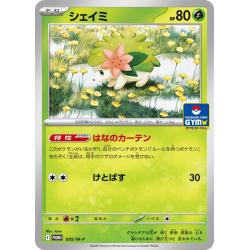 Pokemon TCG - 095/M-P - Shaymin | The Pokémon Company