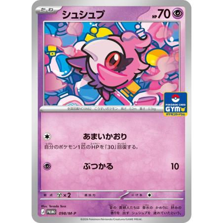 Pokemon TCG - 098/M-P - Spritzee | The Pokémon Company